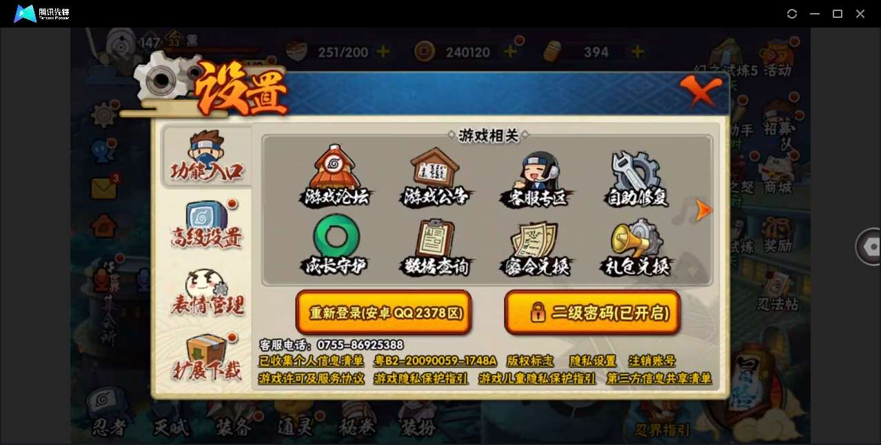 http://www.youxiduoduo.com/