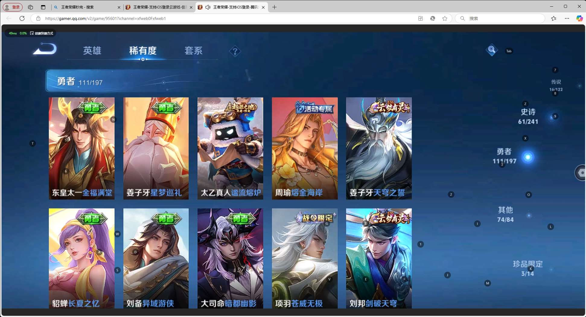 http://www.youxiduoduo.com/