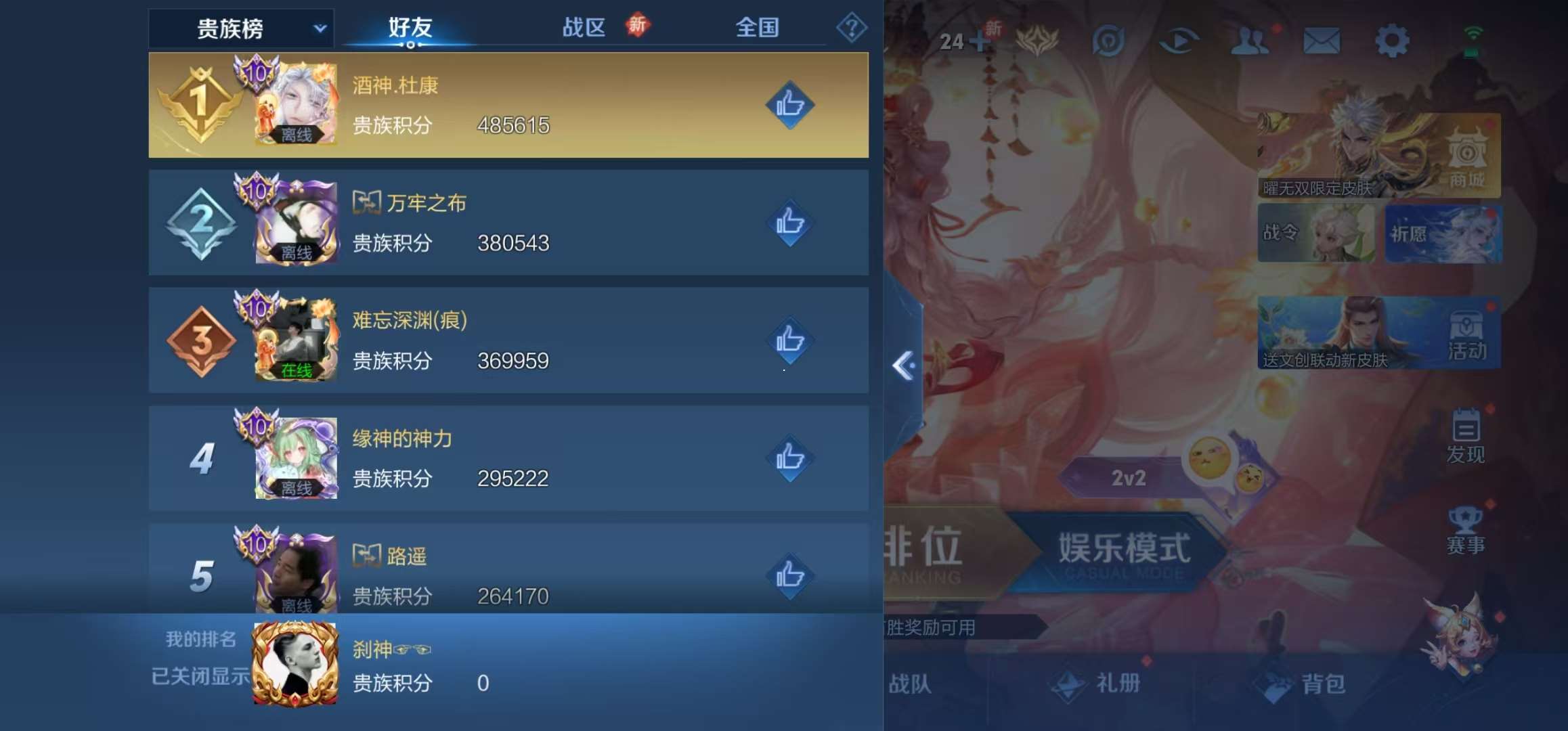 http://www.youxiduoduo.com/