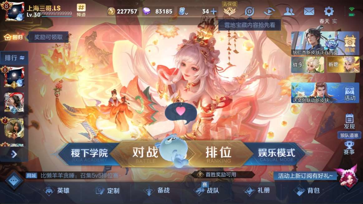 http://www.zhanghaojia.com/