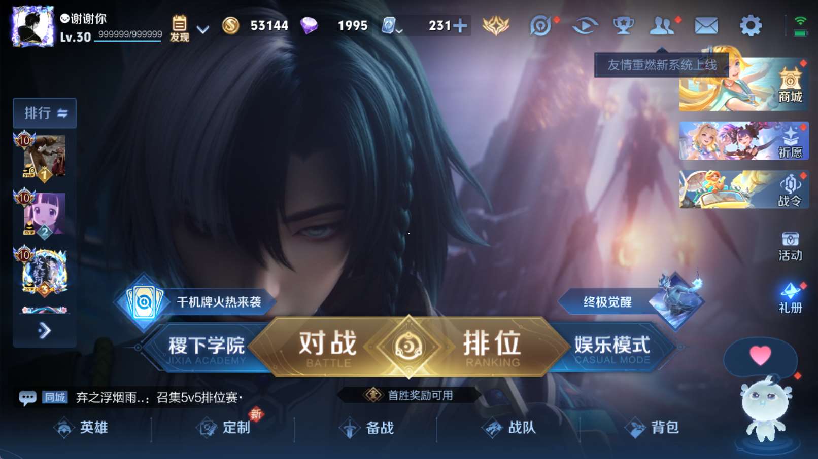 http://www.zhanghaojia.com/