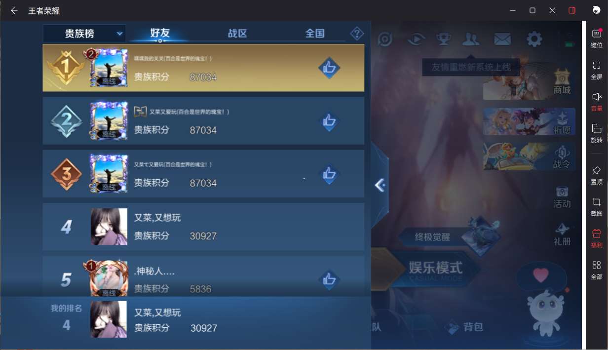 http://www.youxiduoduo.com/