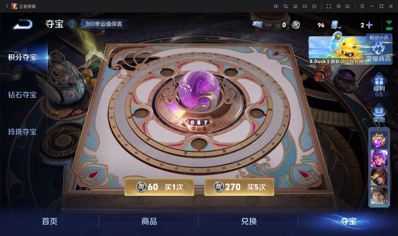 http://www.youxiduoduo.com/