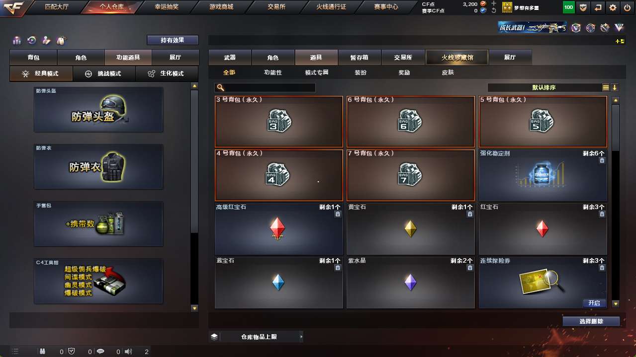 http://www.zhanghaojia.com/