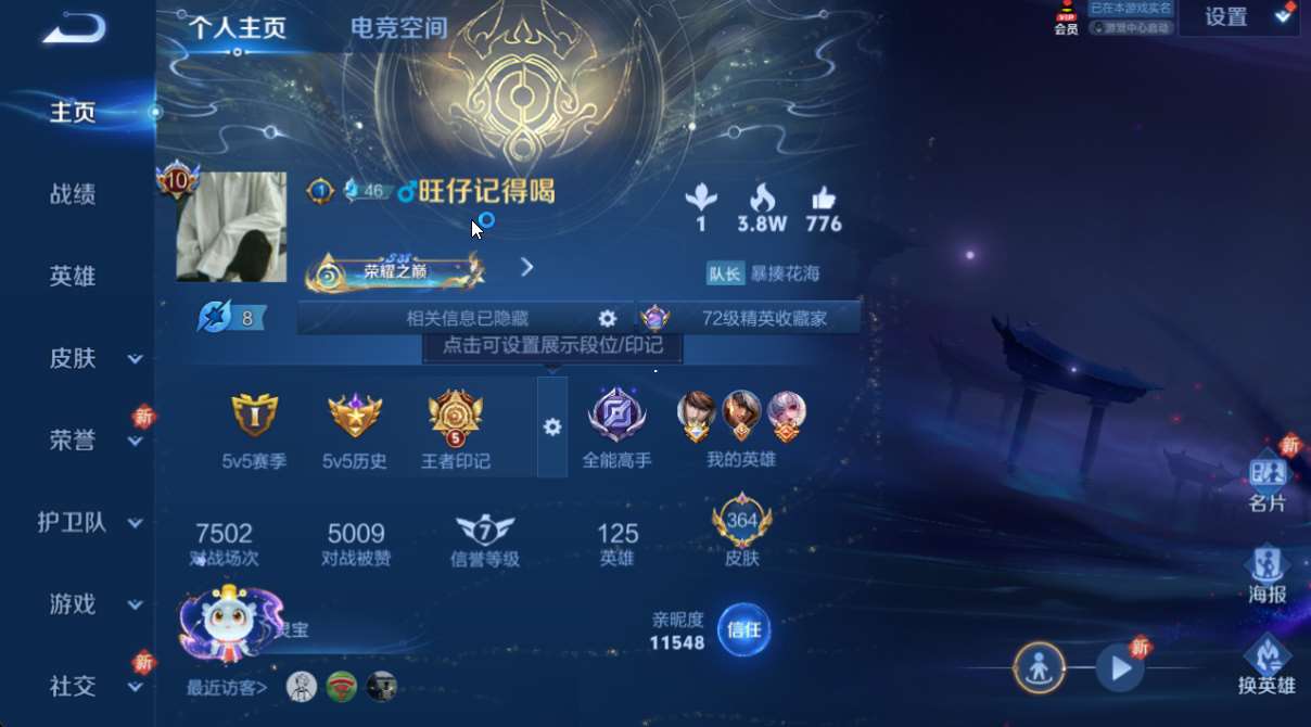http://www.zhanghaojia.com/