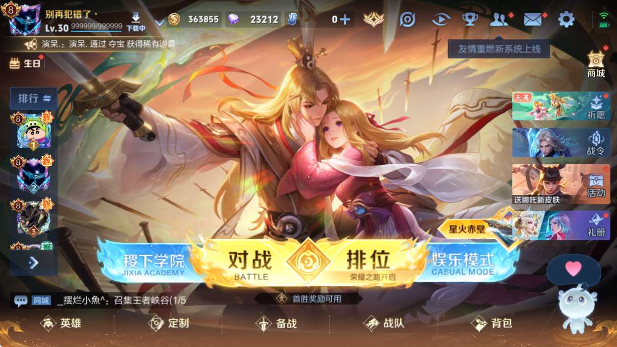 http://www.youxiduoduo.com/