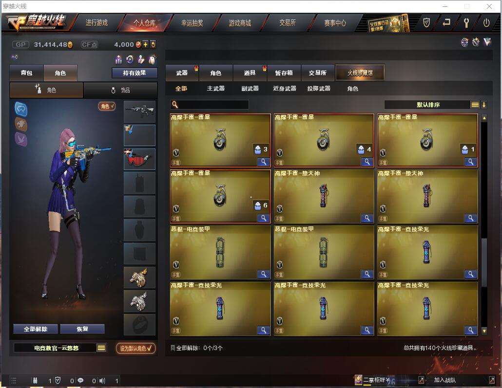 http://www.youxiduoduo.com/