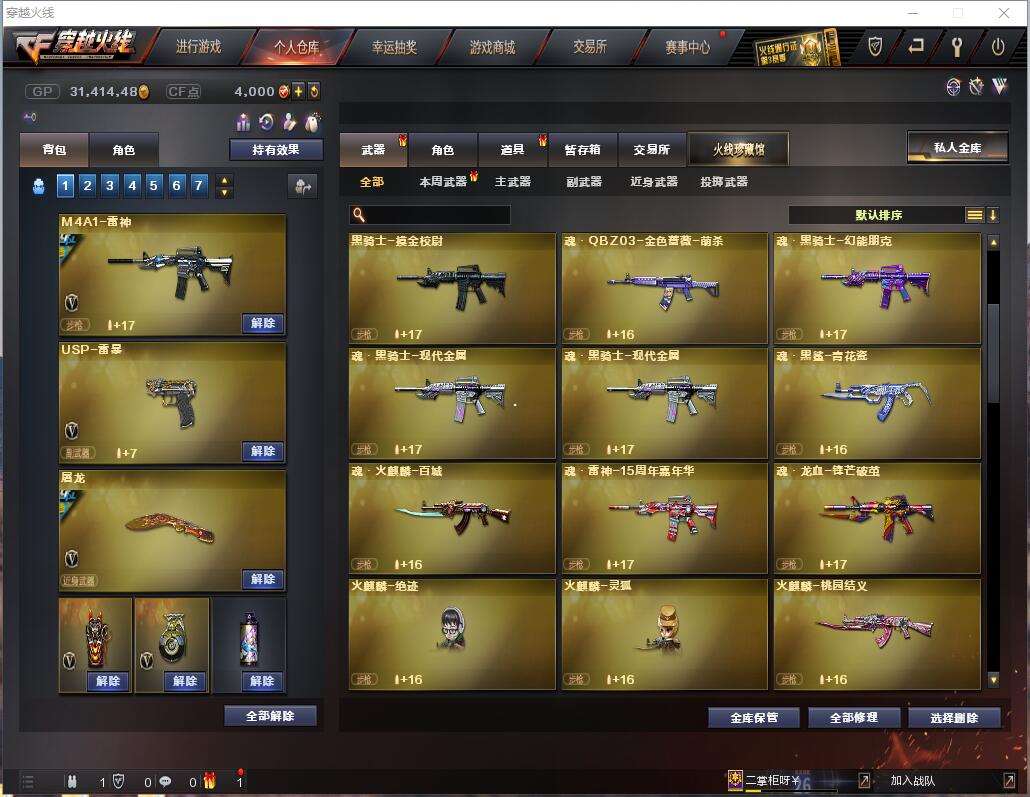 http://www.youxiduoduo.com/