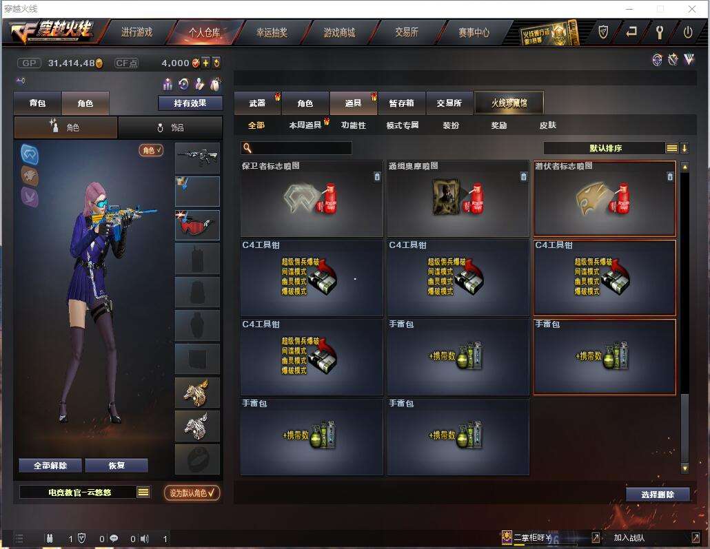 http://www.youxiduoduo.com/