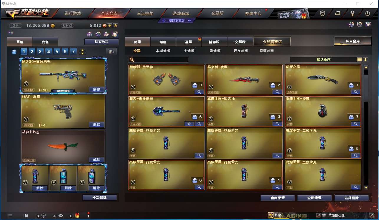 http://www.youxiduoduo.com/
