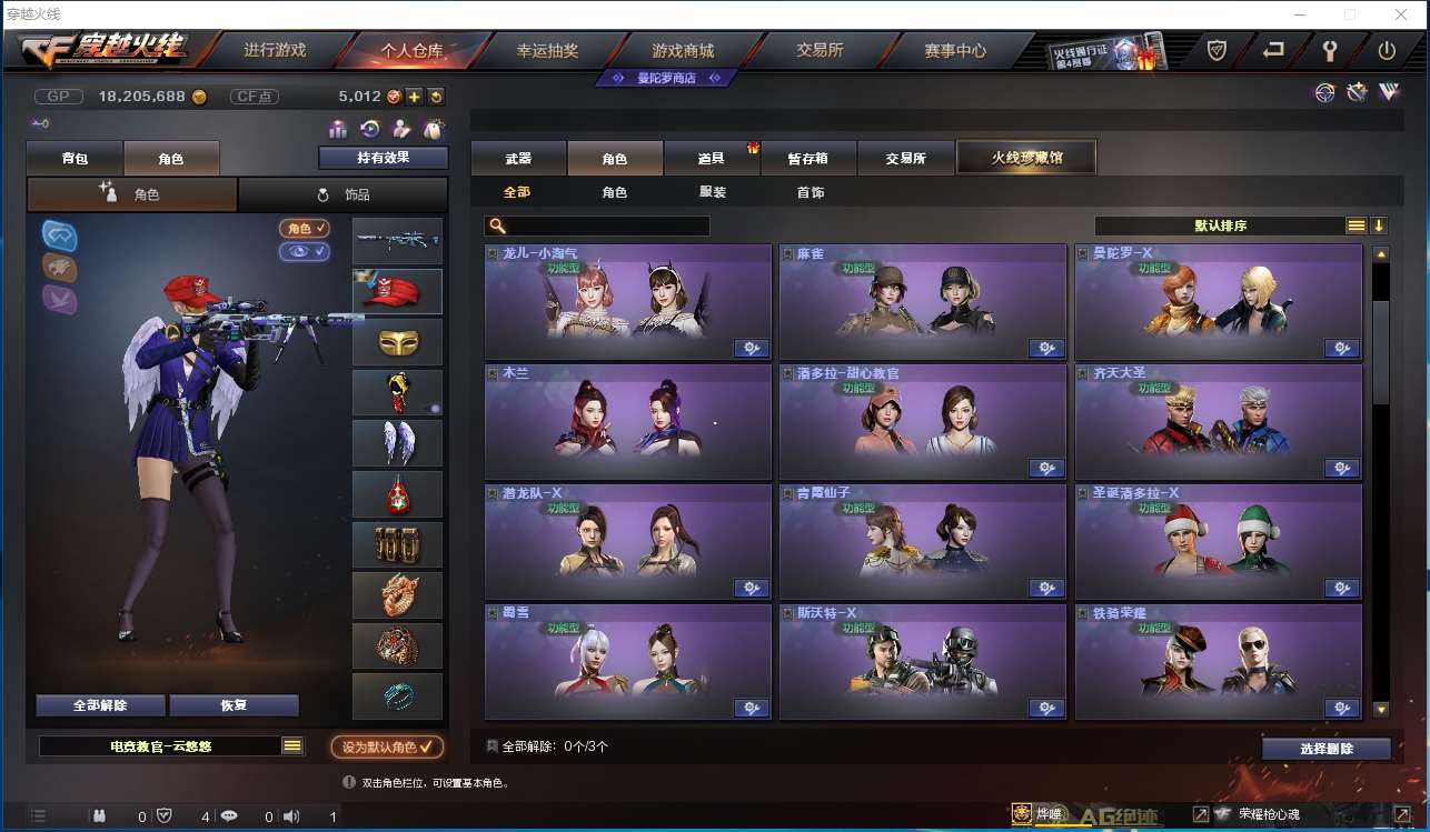 http://www.youxiduoduo.com/