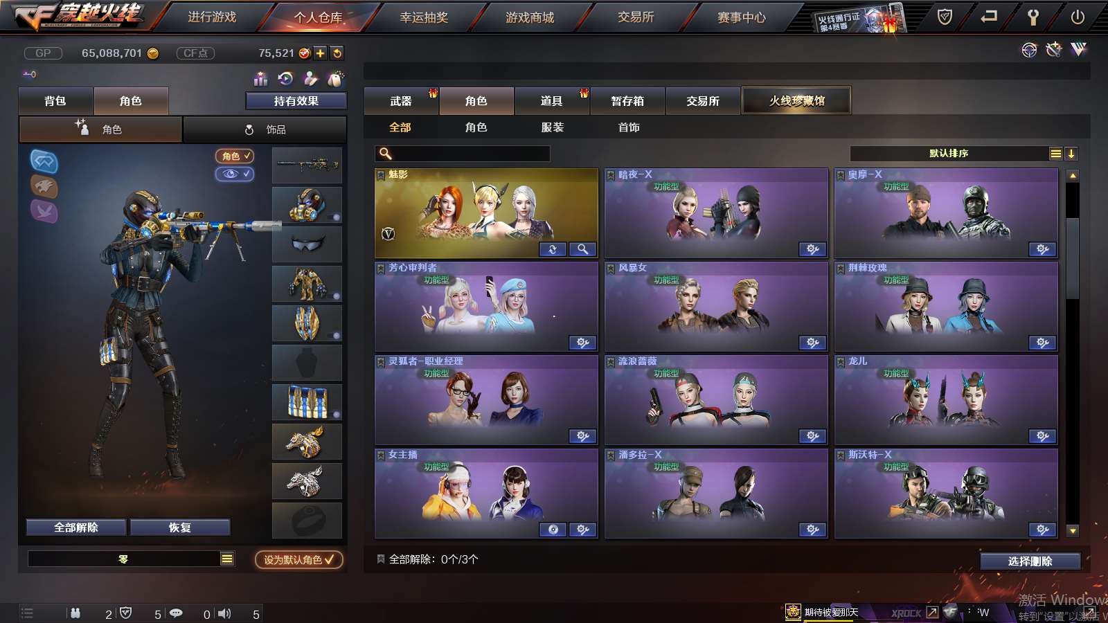 http://www.youxiduoduo.com/