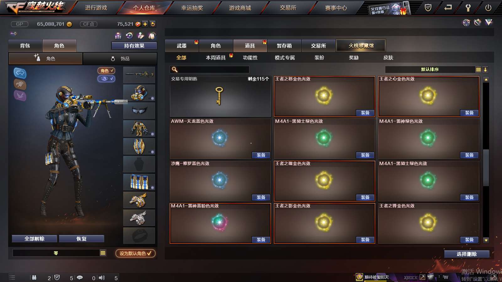 http://www.youxiduoduo.com/