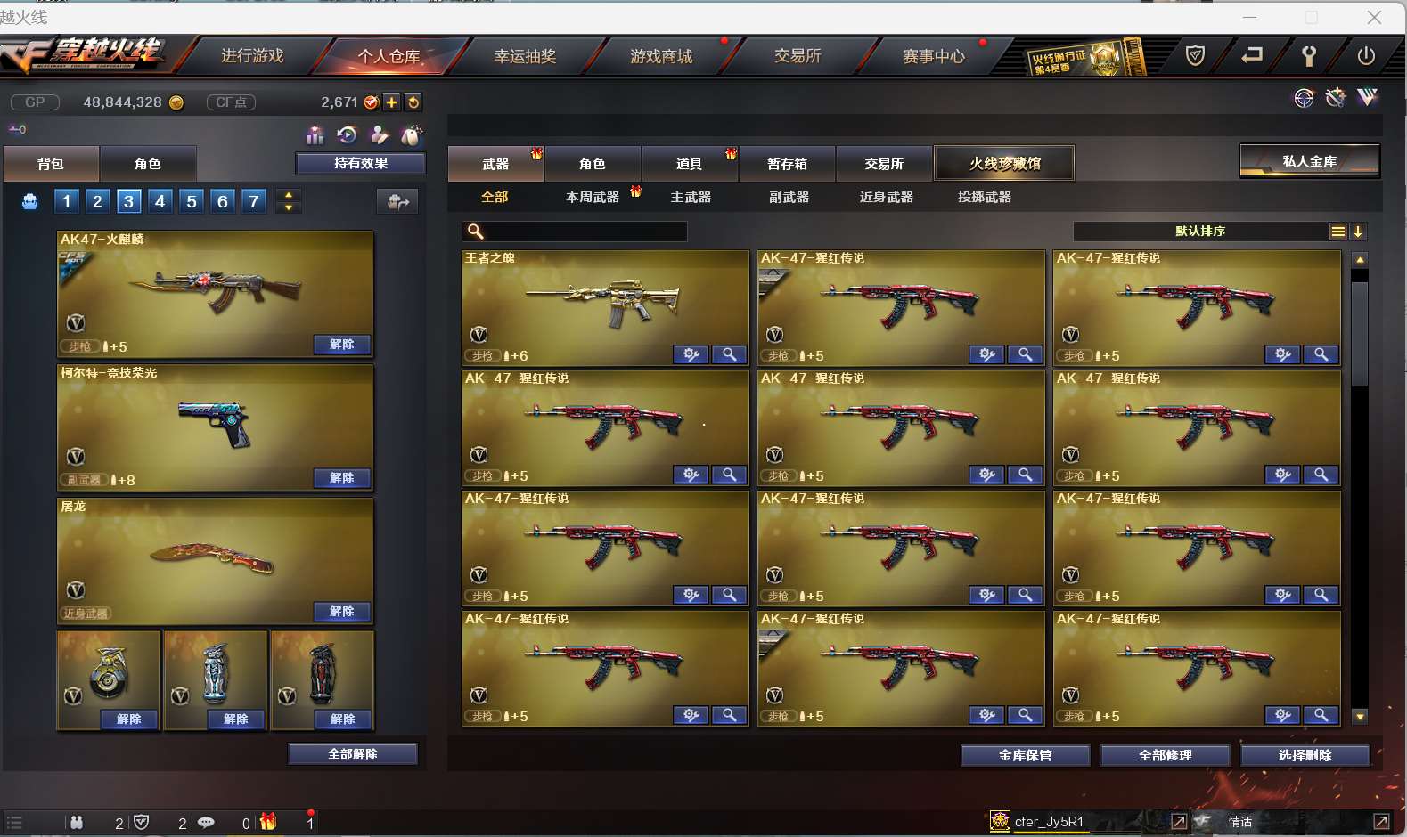 http://www.youxiduoduo.com/
