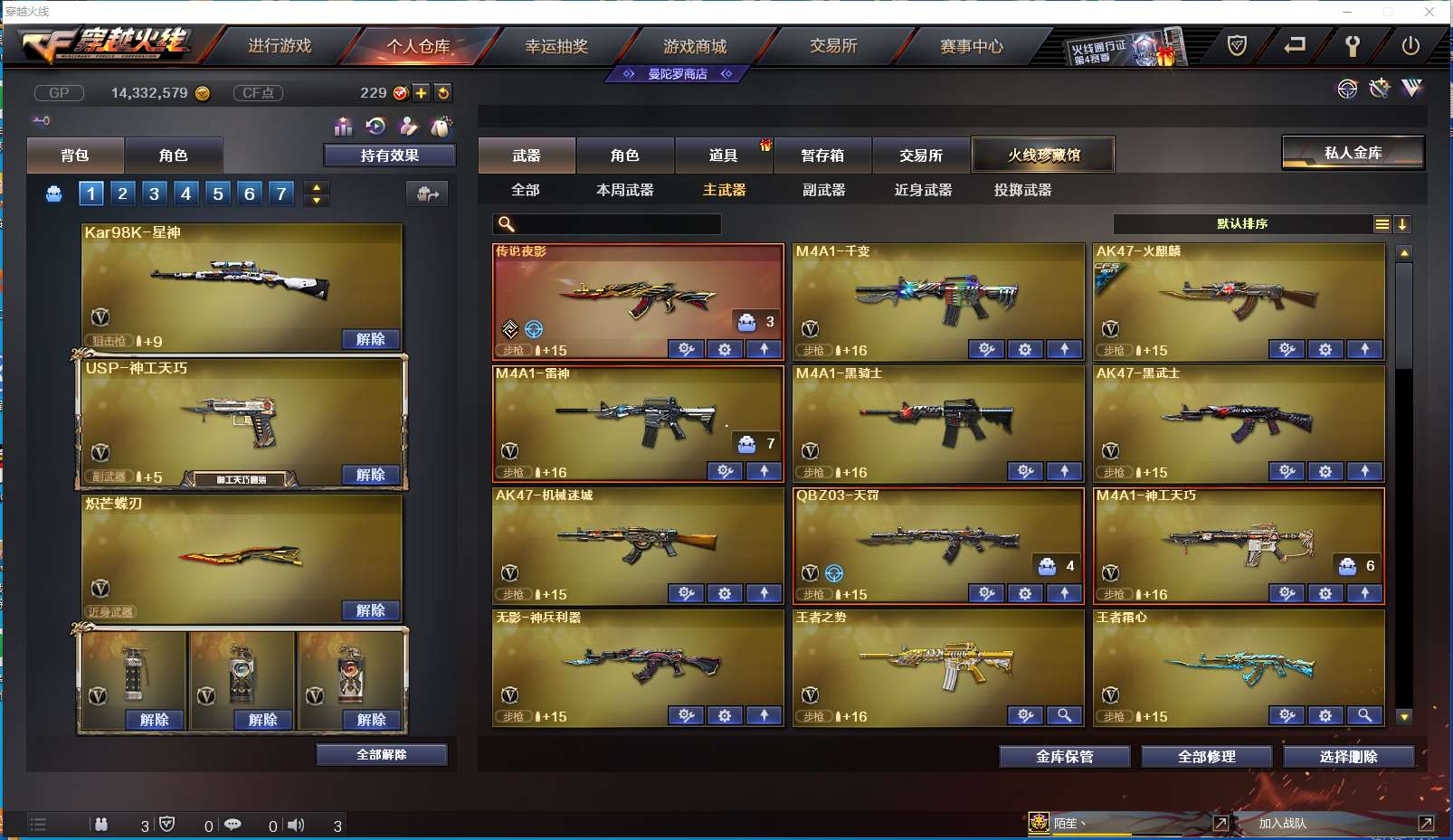 http://www.youxiduoduo.com/