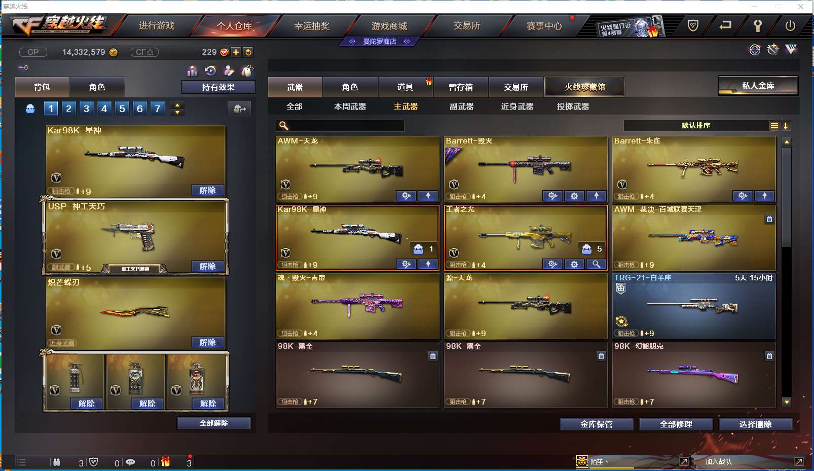 http://www.youxiduoduo.com/