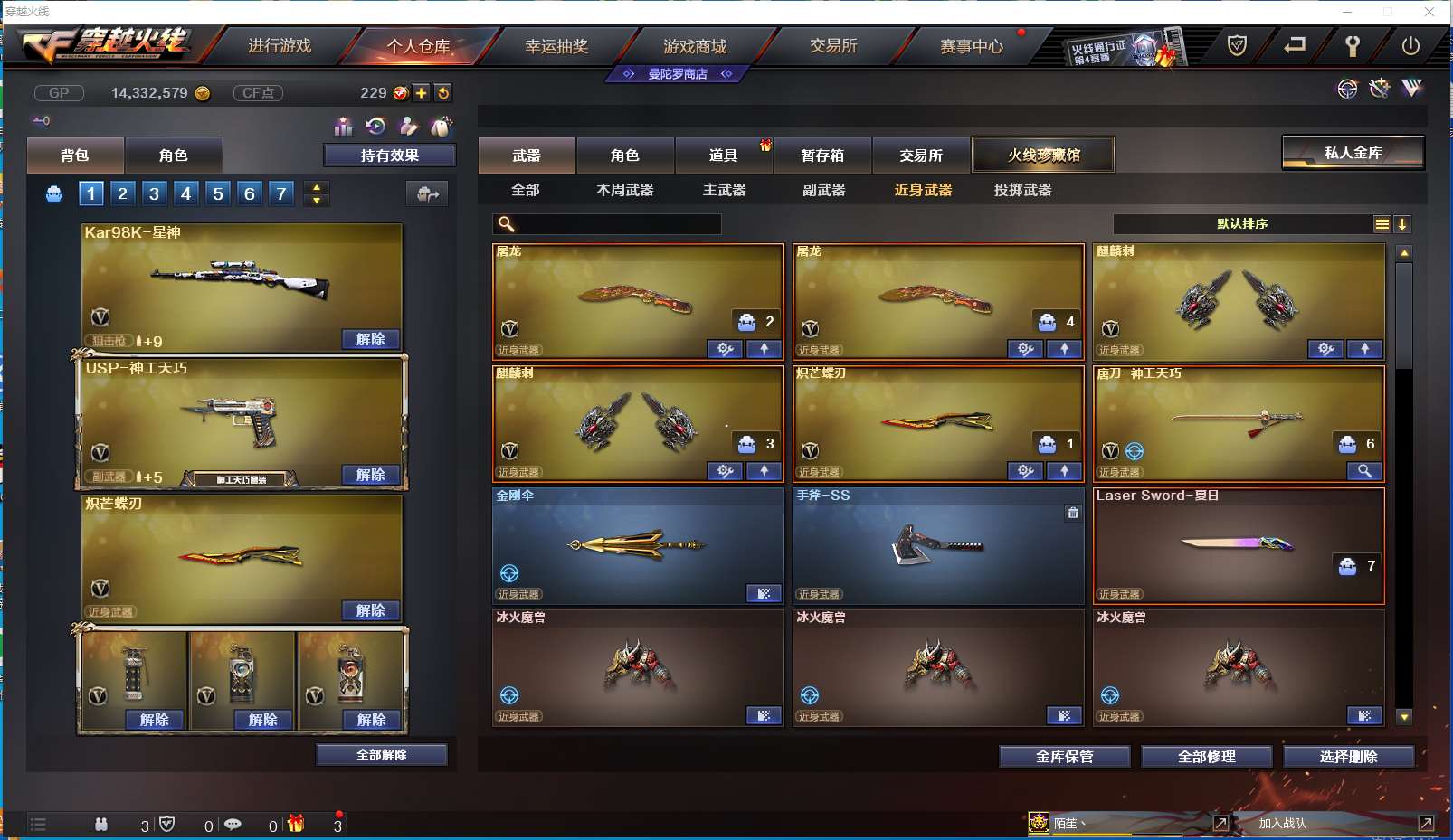 http://www.youxiduoduo.com/