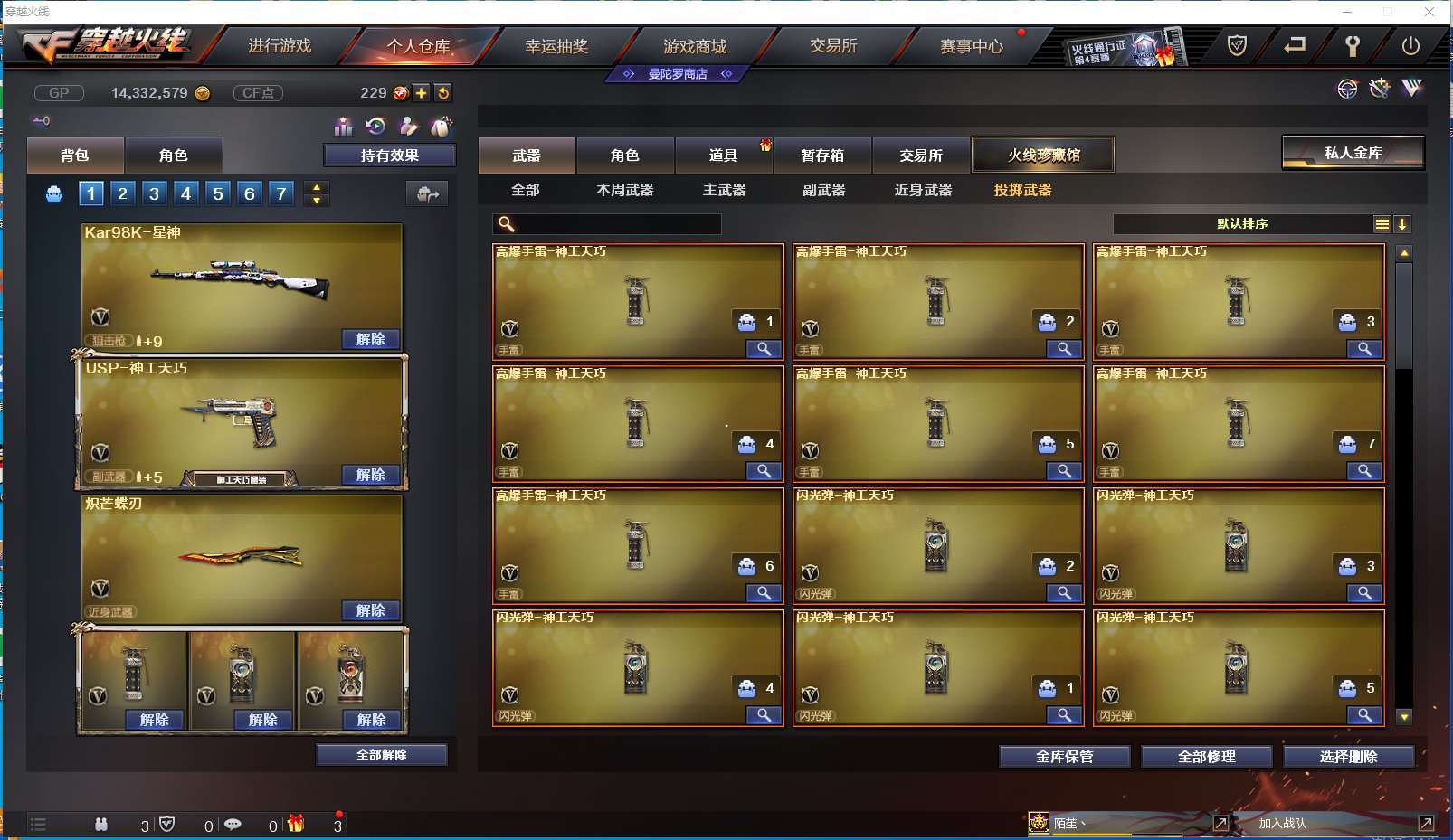 http://www.youxiduoduo.com/