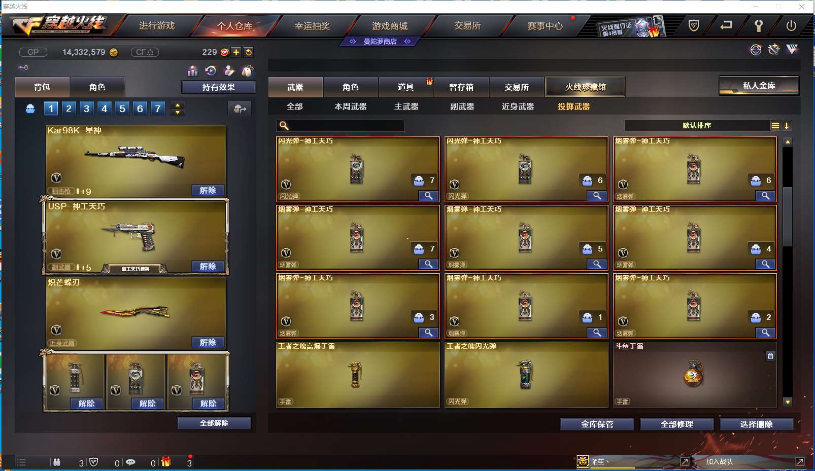 http://www.youxiduoduo.com/