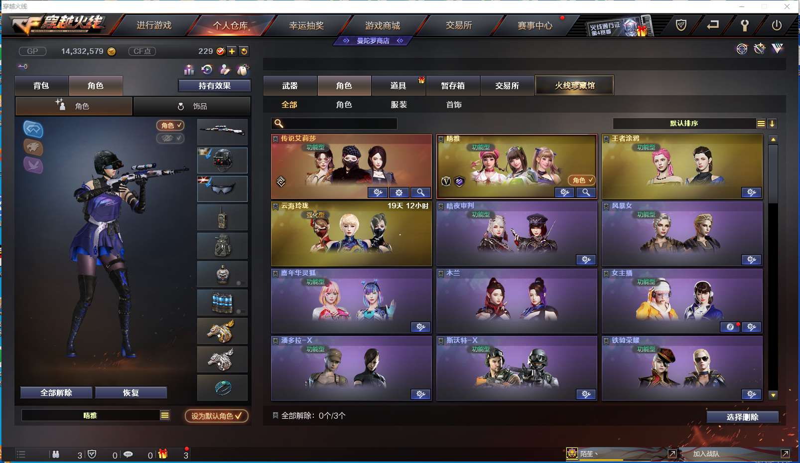 http://www.youxiduoduo.com/