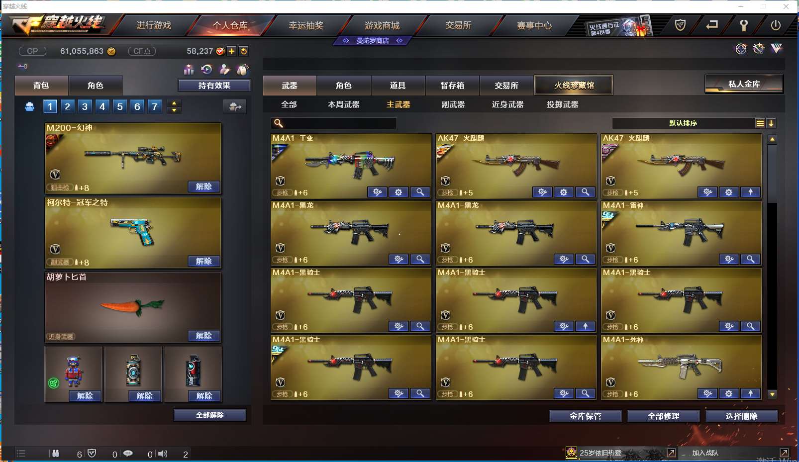 http://www.youxiduoduo.com/