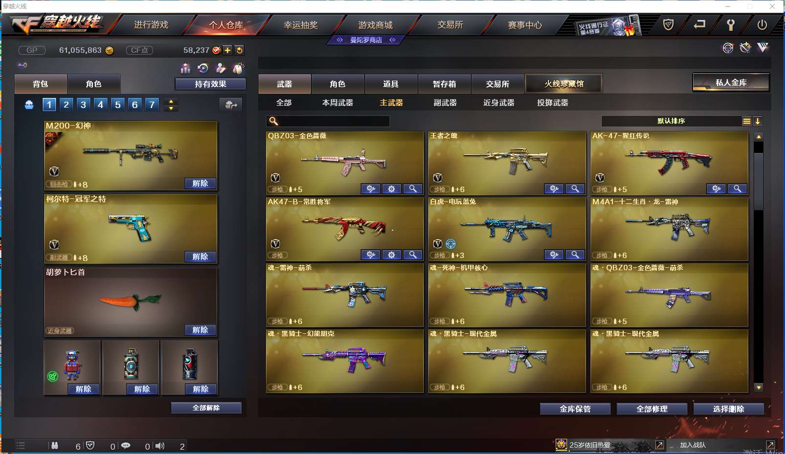 http://www.youxiduoduo.com/