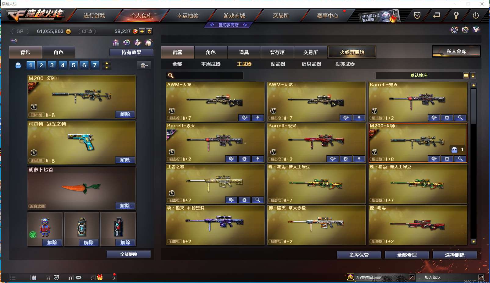 http://www.youxiduoduo.com/