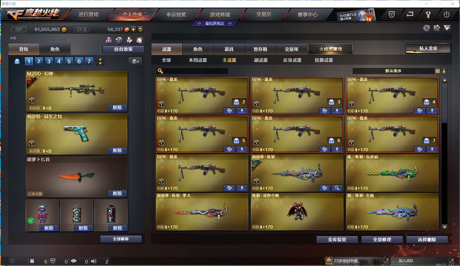http://www.youxiduoduo.com/