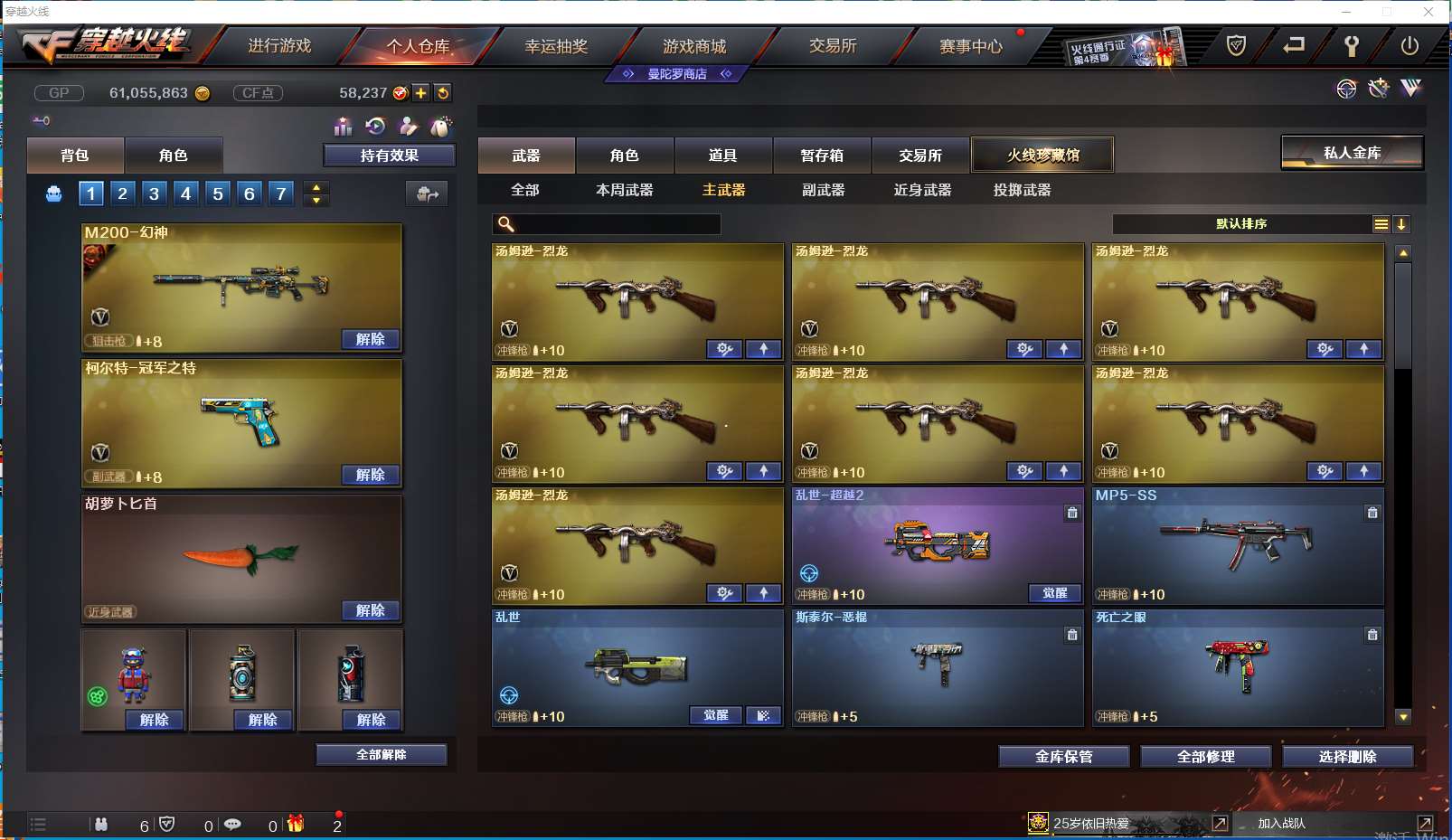 http://www.youxiduoduo.com/