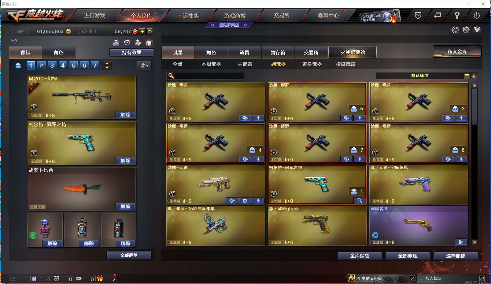 http://www.youxiduoduo.com/