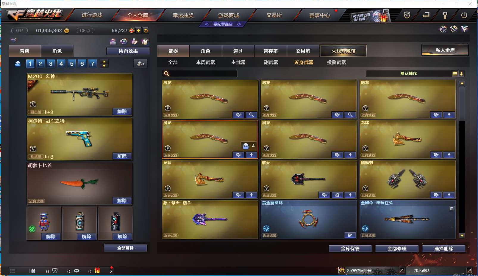 http://www.youxiduoduo.com/
