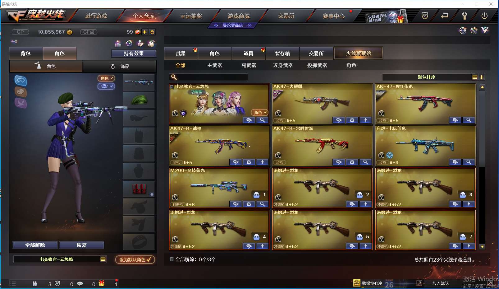 http://www.youxiduoduo.com/