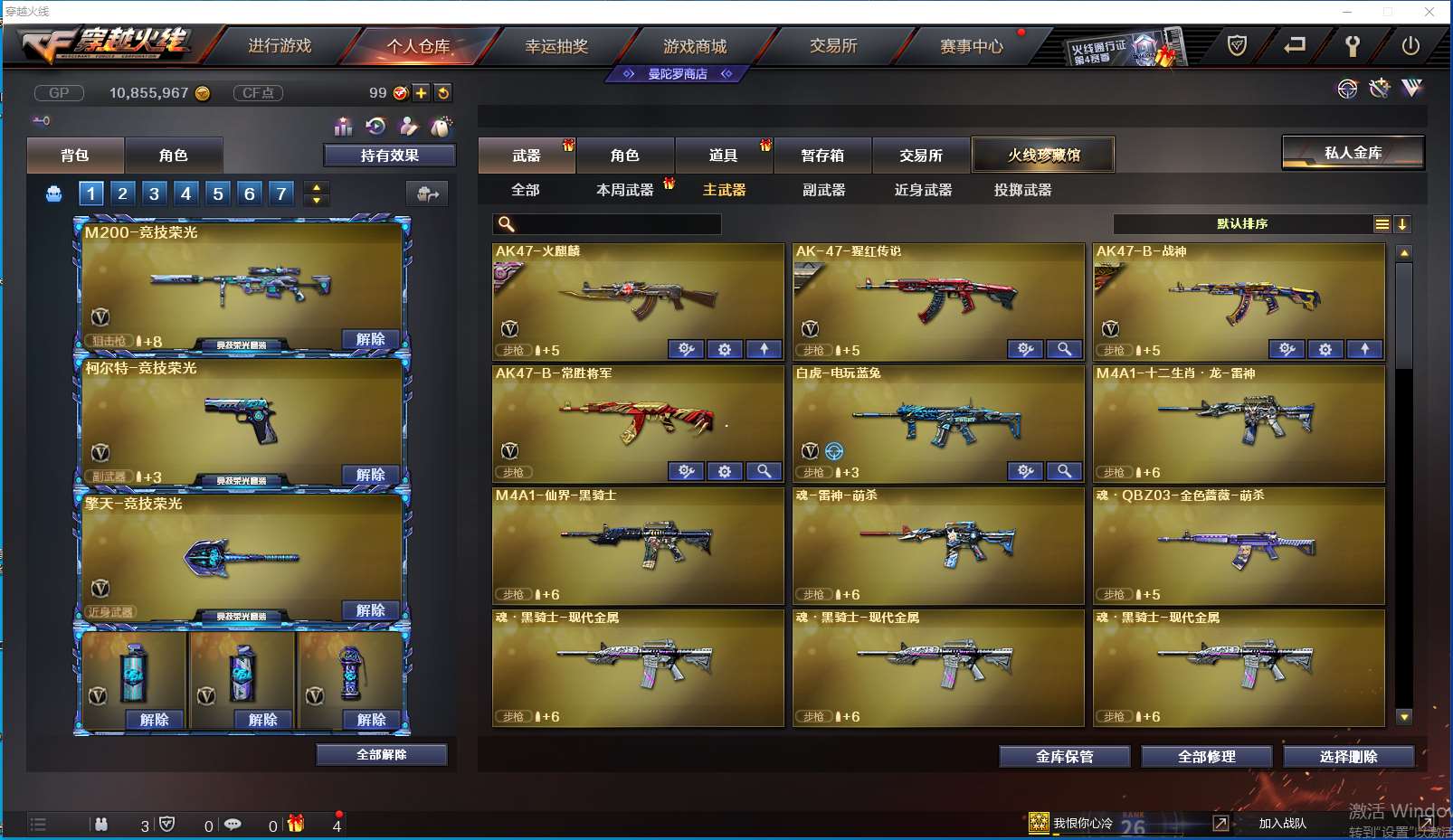 http://www.youxiduoduo.com/