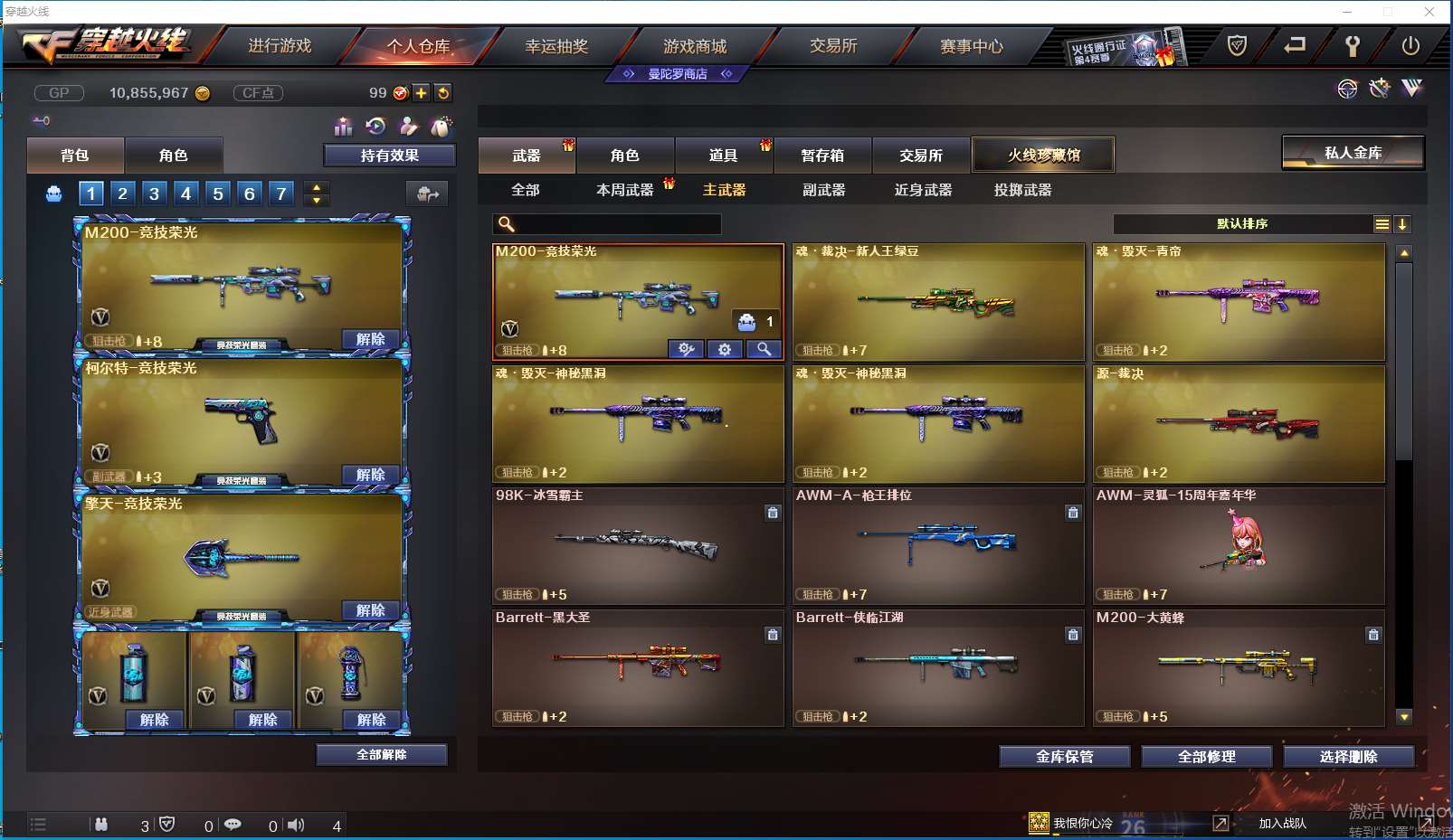 http://www.youxiduoduo.com/