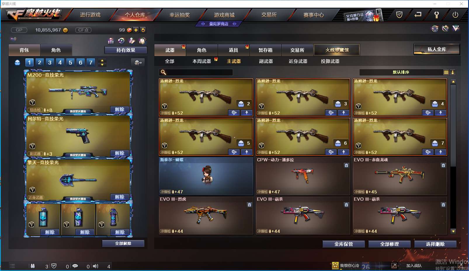 http://www.youxiduoduo.com/