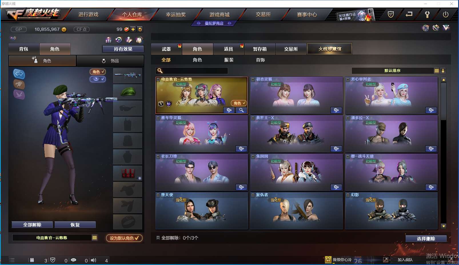 http://www.youxiduoduo.com/