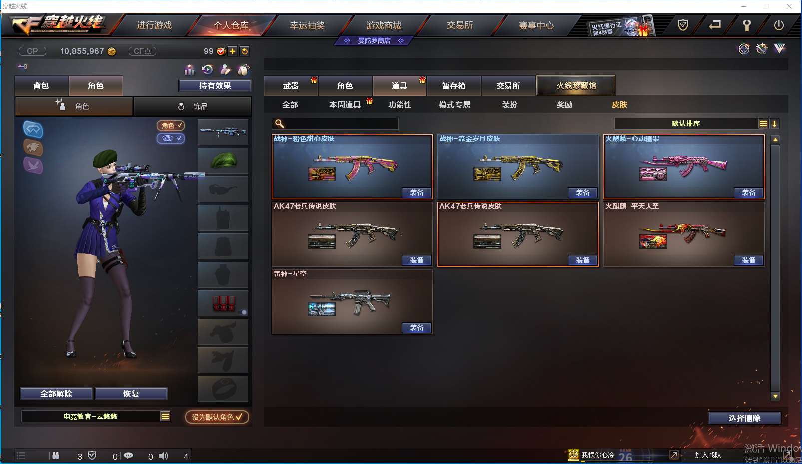 http://www.youxiduoduo.com/