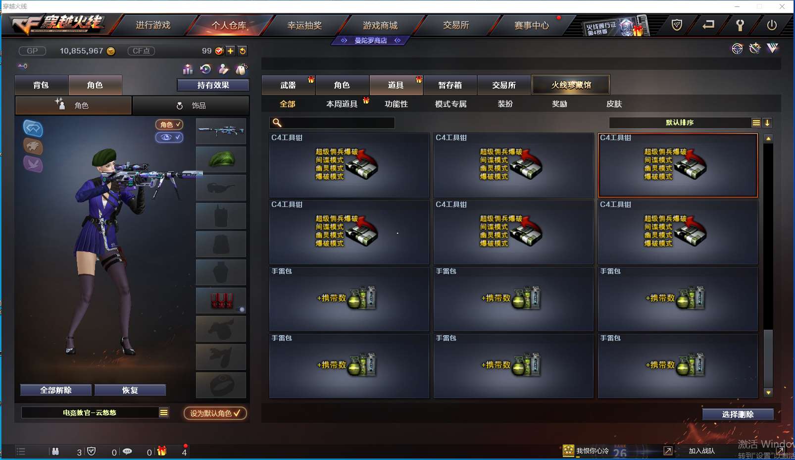 http://www.youxiduoduo.com/