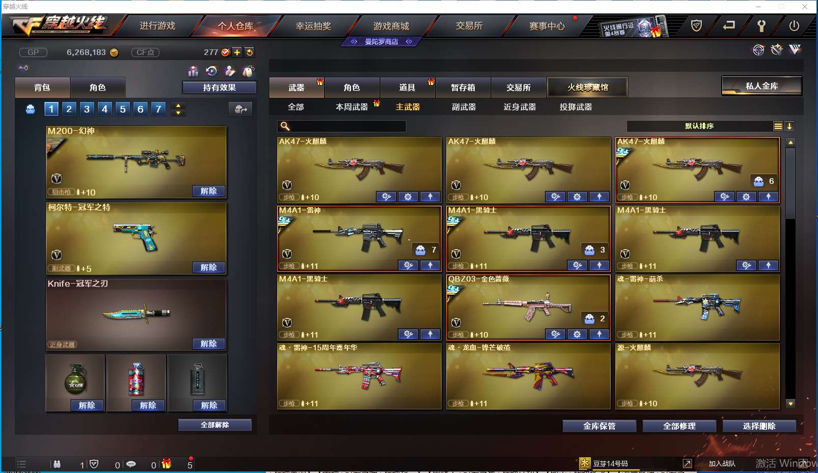 http://www.youxiduoduo.com/