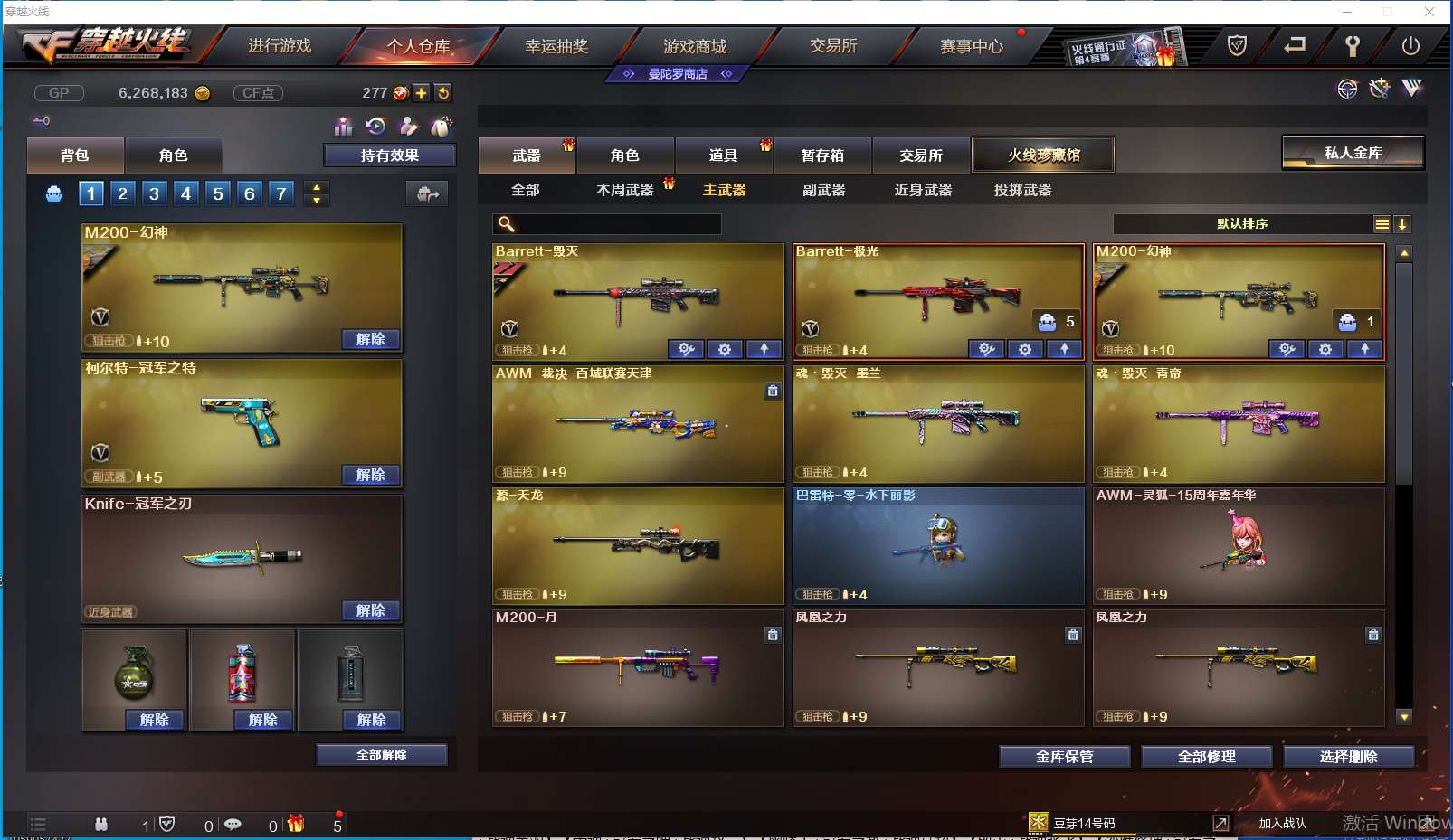 http://www.youxiduoduo.com/