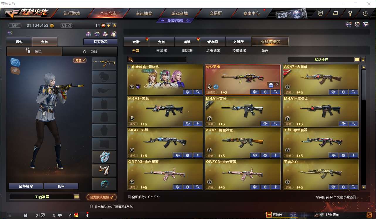 http://www.youxiduoduo.com/