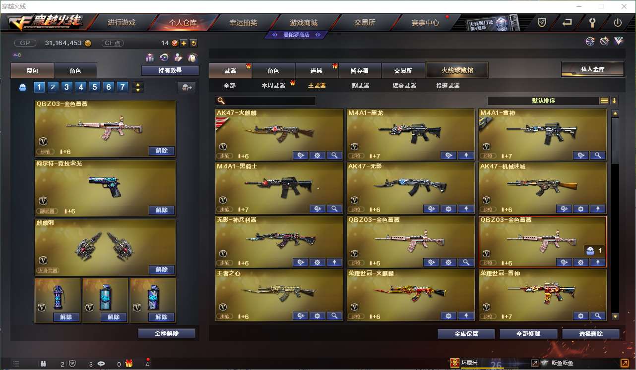 http://www.youxiduoduo.com/
