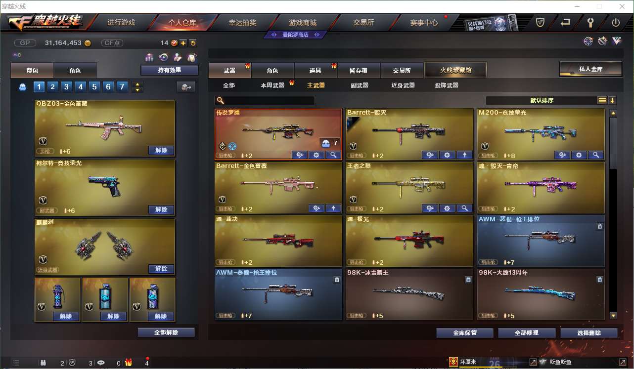 http://www.youxiduoduo.com/
