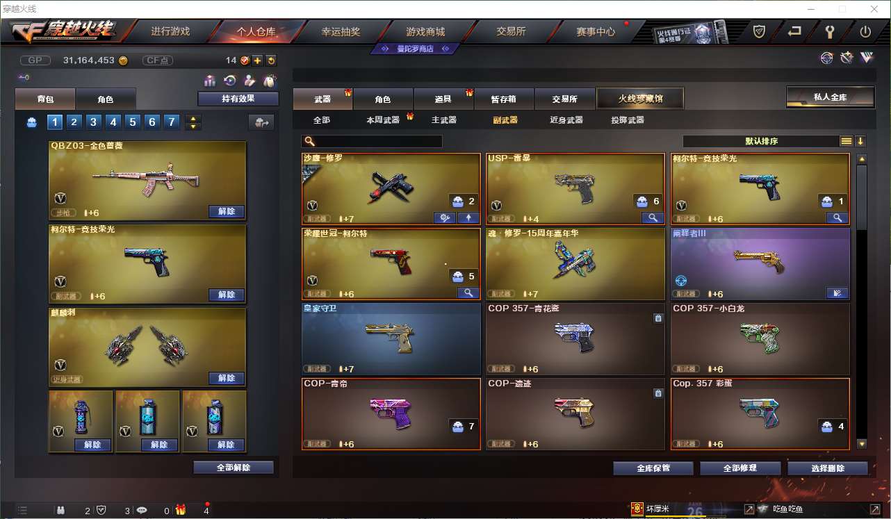http://www.youxiduoduo.com/