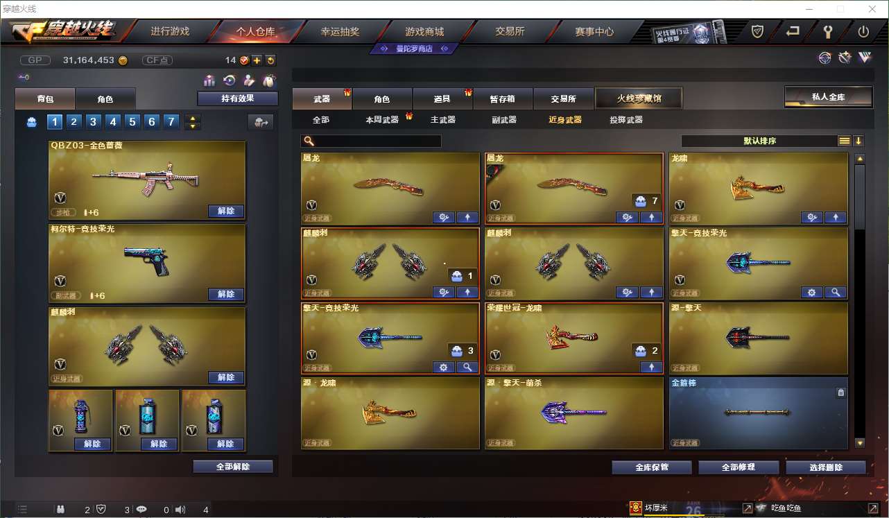 http://www.youxiduoduo.com/