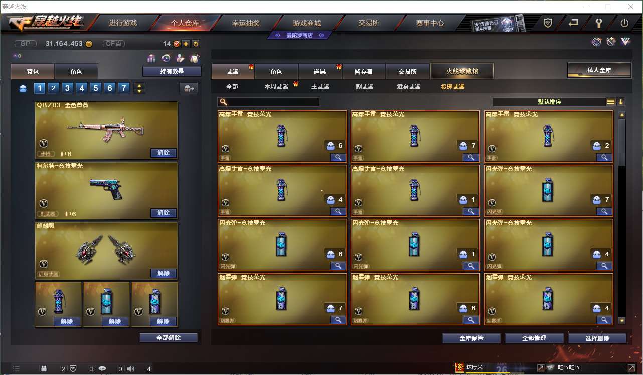 http://www.youxiduoduo.com/