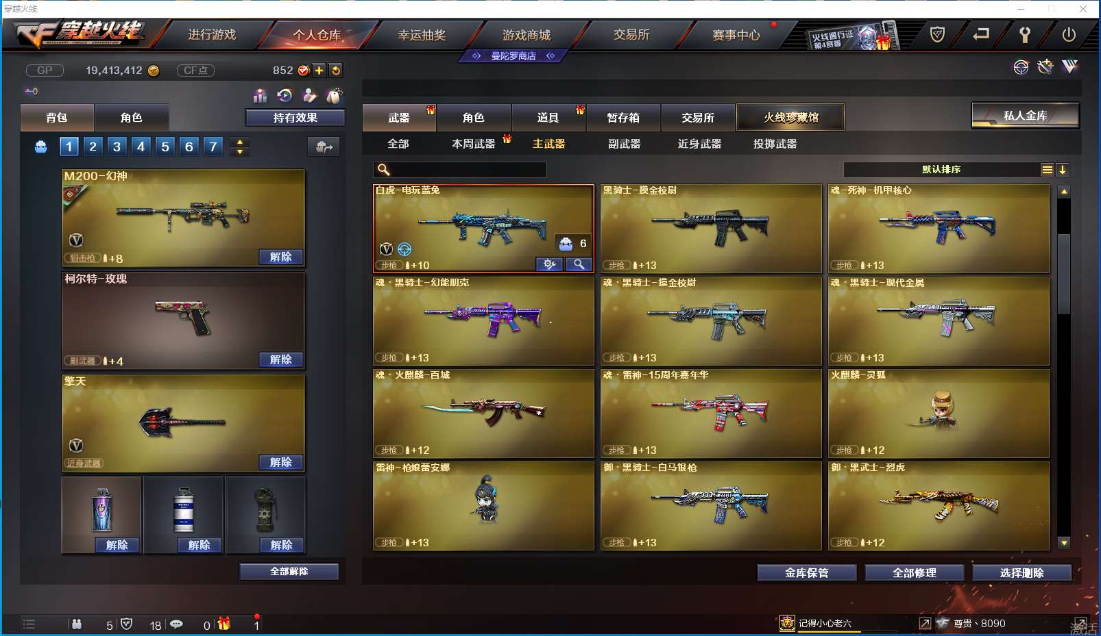 http://www.youxiduoduo.com/