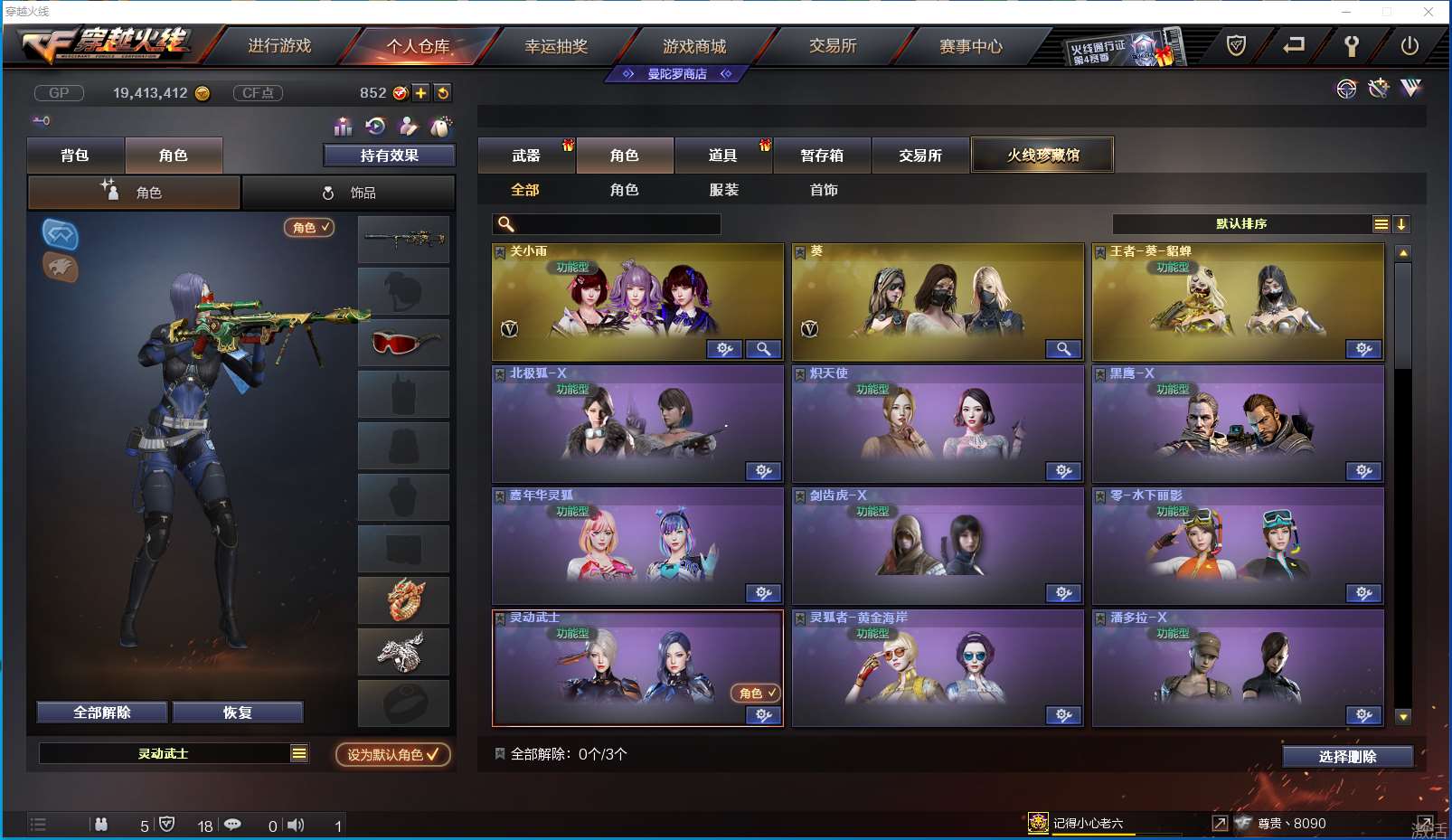 http://www.youxiduoduo.com/