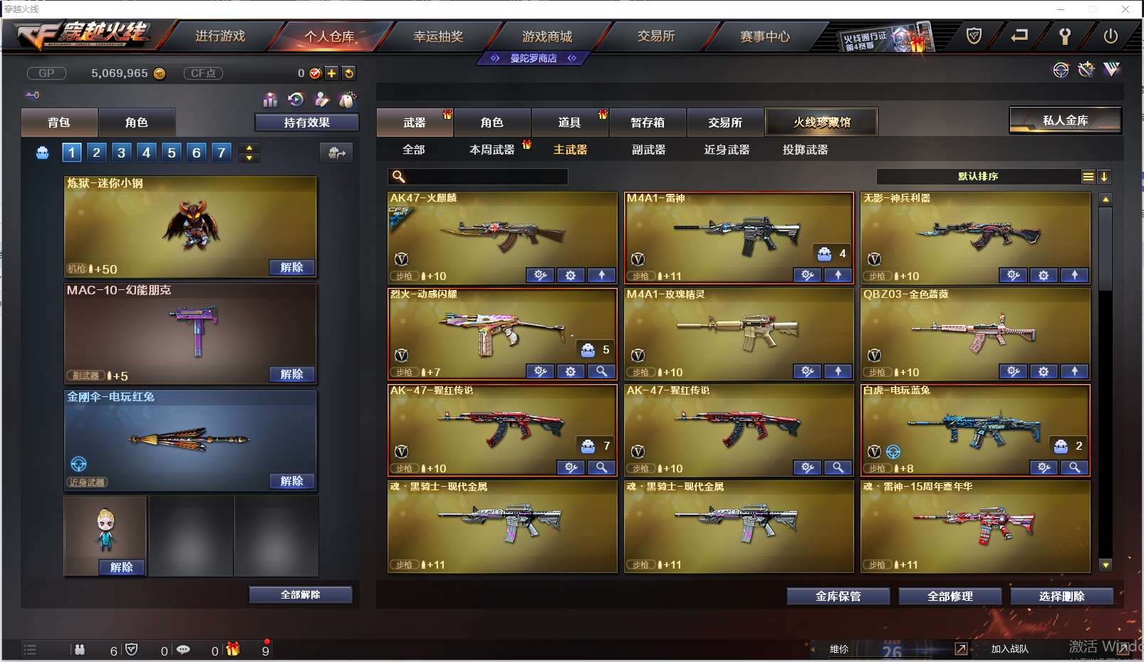 http://www.youxiduoduo.com/