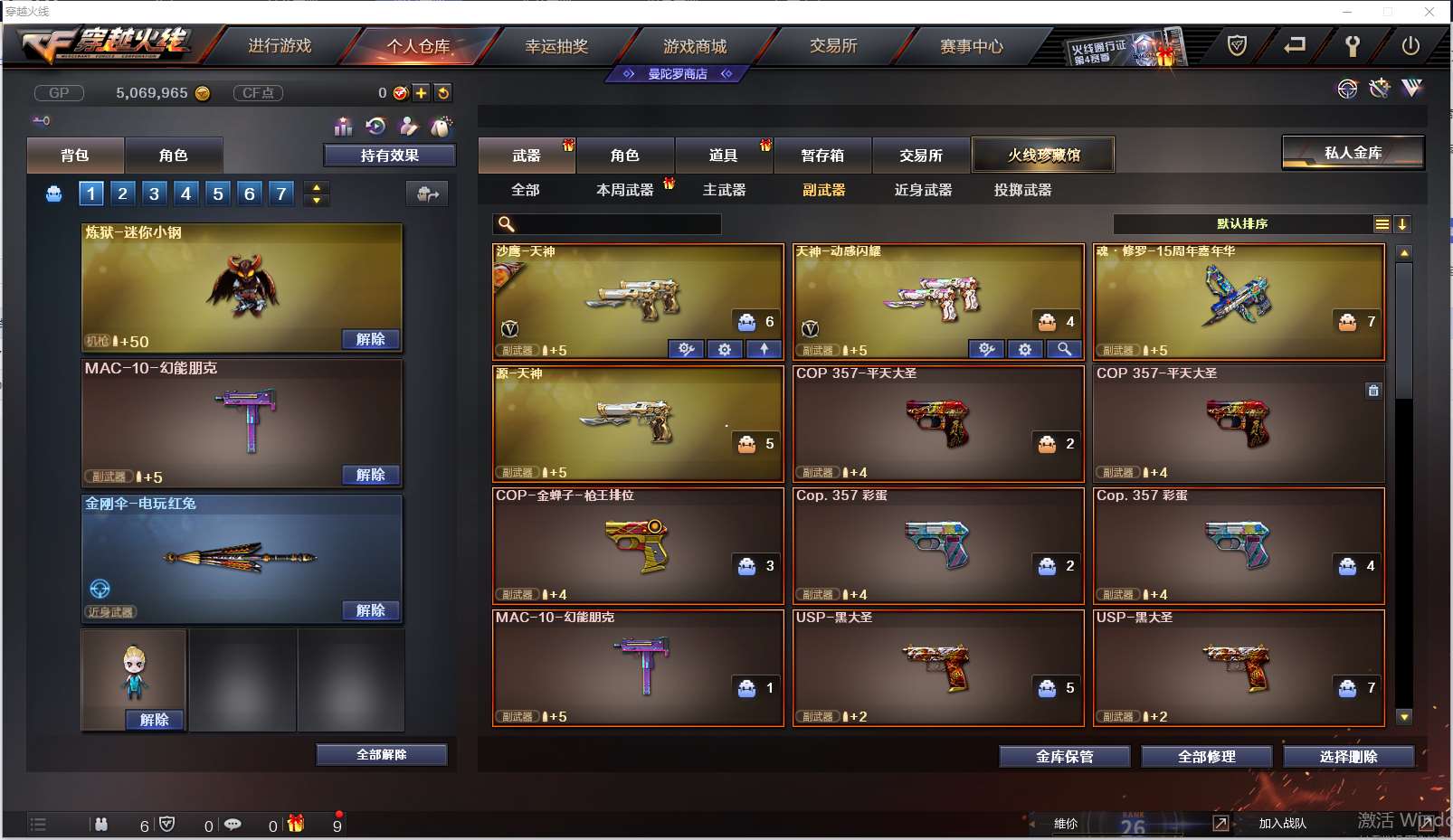 http://www.youxiduoduo.com/